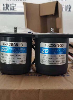25W 220V 交流齿轮减速电机 4RK25GN-C 可配 4GN 3K5-750K 变速箱