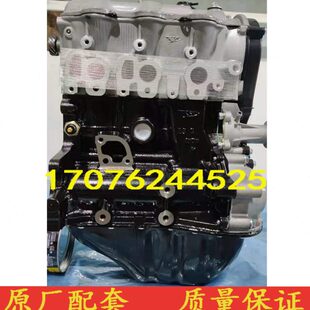 378QE三缸1.0 夏利7101汽车TJ376QE 1.1发动机总成 适配夏利A