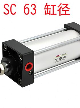 气缸气动大小型推力配件全套SC63/25/50/75/100/125/150//175/200