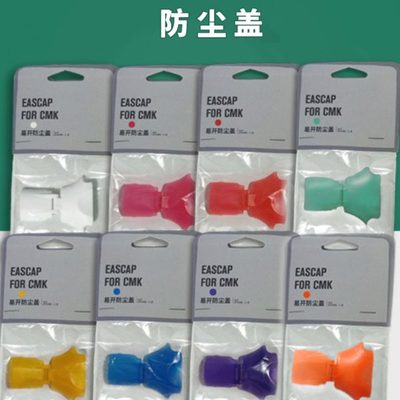 CamelBak驼峰儿童运动水壶水杯原装咬嘴吸嘴吸管防尘盖杯套配套