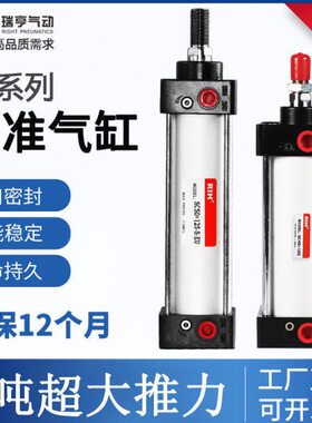 亚德客型SC气动气缸配件大全标准大推力SC32/40/50/63/80/100/125