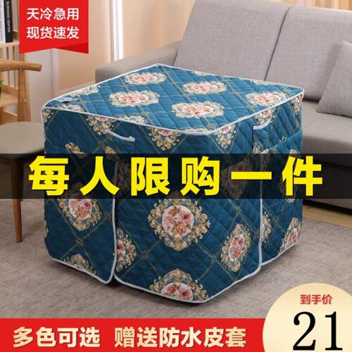 冬季烤火桌子罩套正方形家用新款电暖炉罩加厚夹棉取暖桌布罩被子