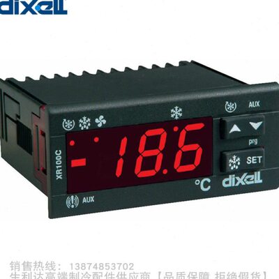 dixell/帝思小精灵温控器XR160C-0N0C1停产XR06CX+XJ485CX替代