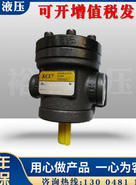 台湾凯嘉KCL定量叶片泵150T-75-F-R/48 61 94 116 125质保一年