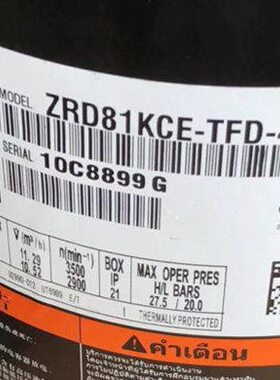 ZRD81KC-TFD-422  ZRD81KC-TFD-532  ZRD81KCE谷轮旋涡多联压缩机
