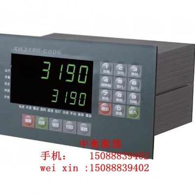 上海耀华电子定量包装秤控制显示器XK3190-C606+灌装机计量包装