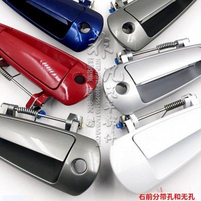 原厂 奇瑞A3车门外把手 外拉手 左右前门外扳手 外开手柄外门扣手