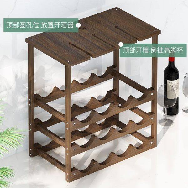 创意酒柜酒架摆件葡萄酒架子红酒格小型实木酒架置物架家用,收纳整理,红酒架,淘宝优惠券,粉丝福利购,淘宝优惠卷