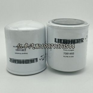 7381493 736705203 H33WF WFC16 WA923/6 SV7507 WF2072滤芯24072