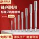 标准牙机用丝攻 M64 高硬度机用丝锥 机攻丝攻手用改锥攻牙锥