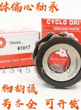 台湾TRANS进口轴承6162935 61759-37 60908-15 61629-35 61035