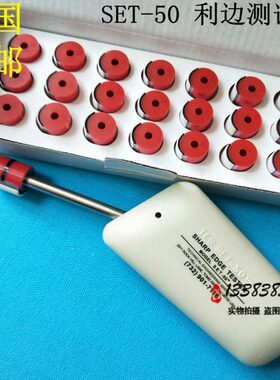UL1439国标UL利边测试仪 TC-3测试头 TES-50 UL利边机 毛刺利边仪