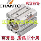 100B JSR40 台湾长拓治具气缸JS40