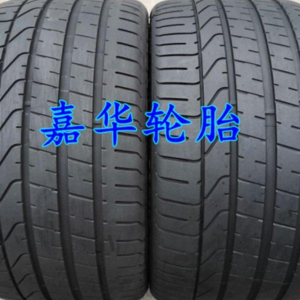 倍耐力轮胎235 245 255 265 275 285/35 40 45 50 55R18 19 20 21,汽车零部件/养护/美容/维保,更换轮胎,淘宝优惠券,粉丝福利购,淘宝优惠卷