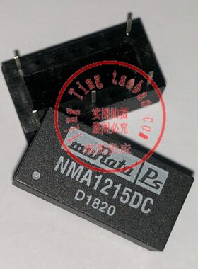NMA0515DC 全新现货供应