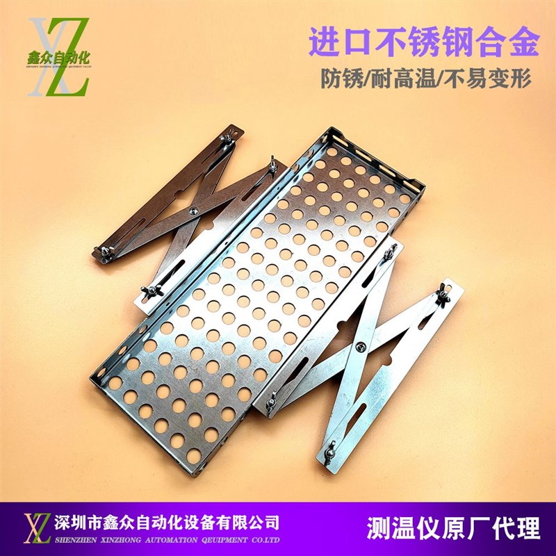 现货KIC 2000Start X5 炉温测试仪支架托架 回流焊波峰焊载具定制