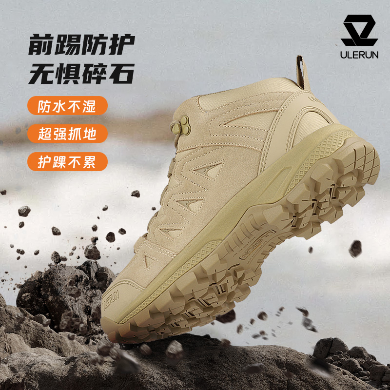 中帮登山鞋全防水防滑耐磨徒步鞋