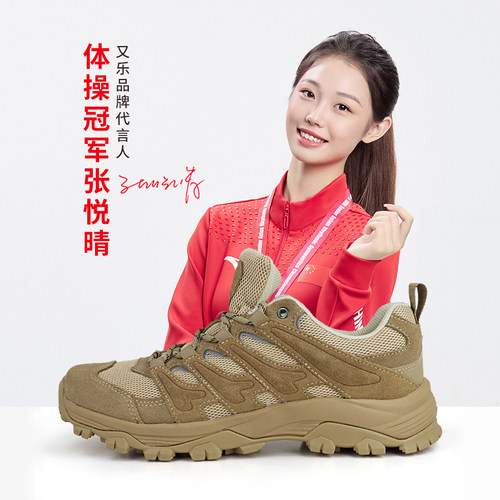 又乐男女款缓震运动徒步登山鞋