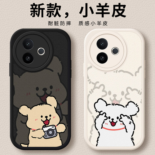 适用vivoY300i手机壳Y300i