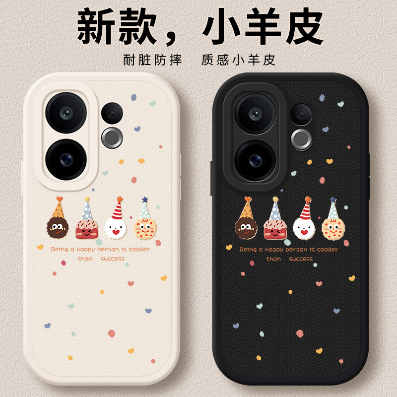 适用vivoS30手机壳30ProMini新款
