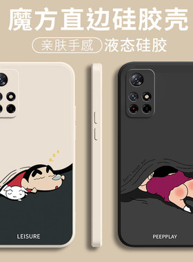 适用红米note11pro手机壳小米Note11Tpro+新款Redminote11Pro保护套11SE全包防摔se硅胶noto115G软外壳4G男女