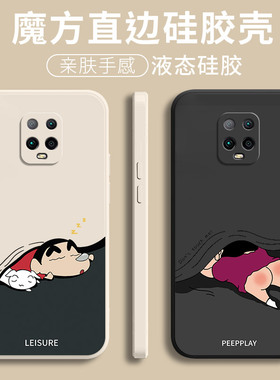 悠闲小新适用红米A手机壳小米10A新款Redmi10A保护套redmi9A全包防摔8a液态硅胶M2004J7BC超薄软外壳10A男女