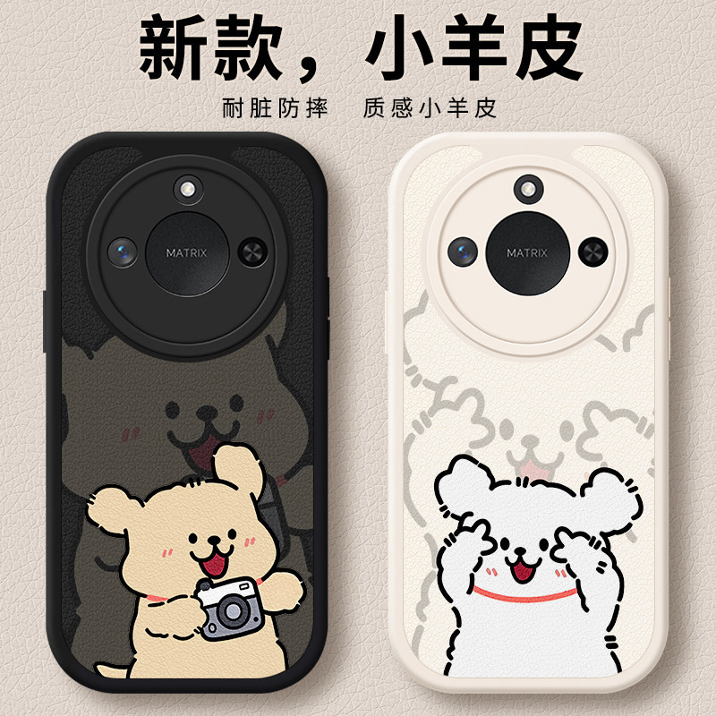 适用荣耀x70手机壳honor