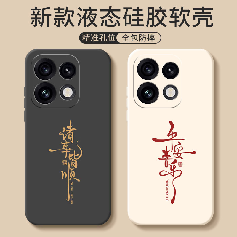 适用oppoReno16手机壳Reno15pro