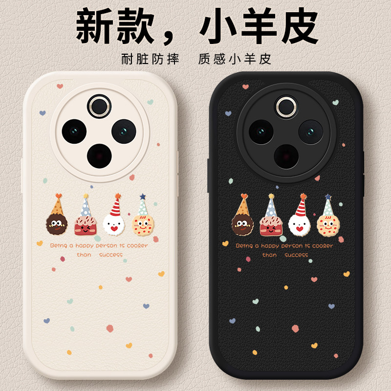 适用vivoY300pro手机壳Y300新款