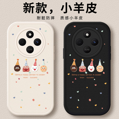 适用红米14R手机壳小米Redmi14C
