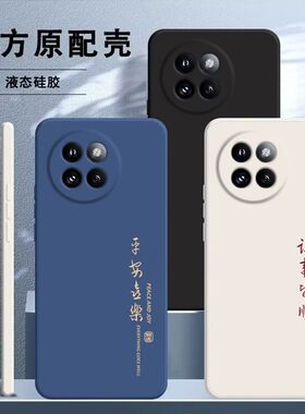 适用一加ACE5手机壳1+AEC3新款1十ACR2pro全包2V防摔ACEpro3v外壳至尊版AECpro保护套ACEpor竞速版男女oppo