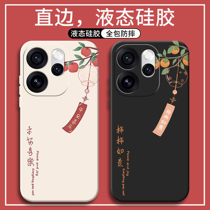 适用oppoReno15手机壳Reno14pro全包opopreno13por+12/11防摔10十9新款8外壳7/SE/C套6系列5男5K女oppo4/3/2