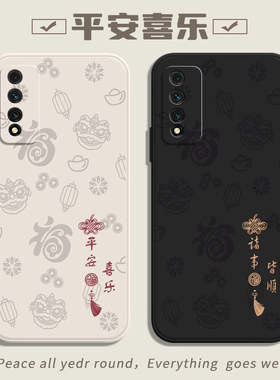 适用华为nzoneS7pro手机壳智选S7pro+新款nzone全包SP200防摔300外壳100保护nz0nesnoznes套zones男5G女200SP