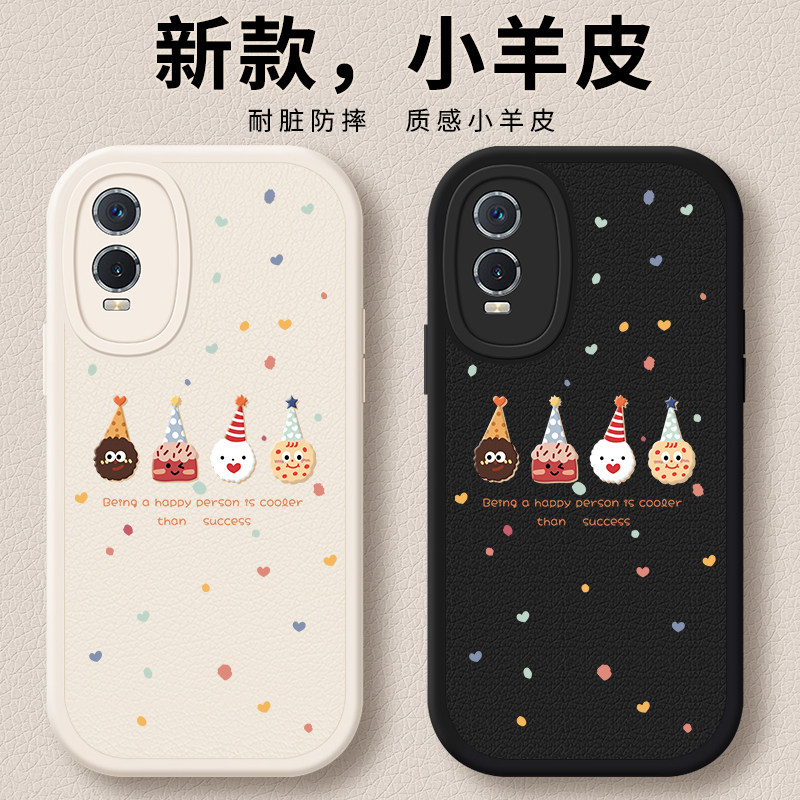 适用vivoy76s手机壳y76s新款