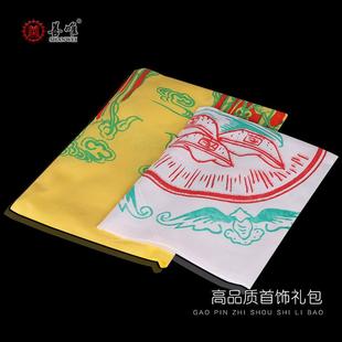 首饰盒寿衣老人配件盖脸布戒指手帕金银元宝口铃殡葬用品