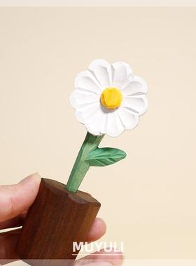 纯手工木雕桌面摆件小雏菊摆件饰品花束永生花解压治愈系生日礼物