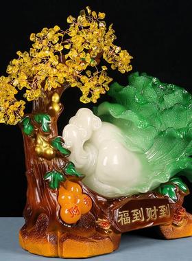 玉白菜摆件发财树葫芦客厅酒柜装饰品办公室店铺乔迁礼物开业礼品