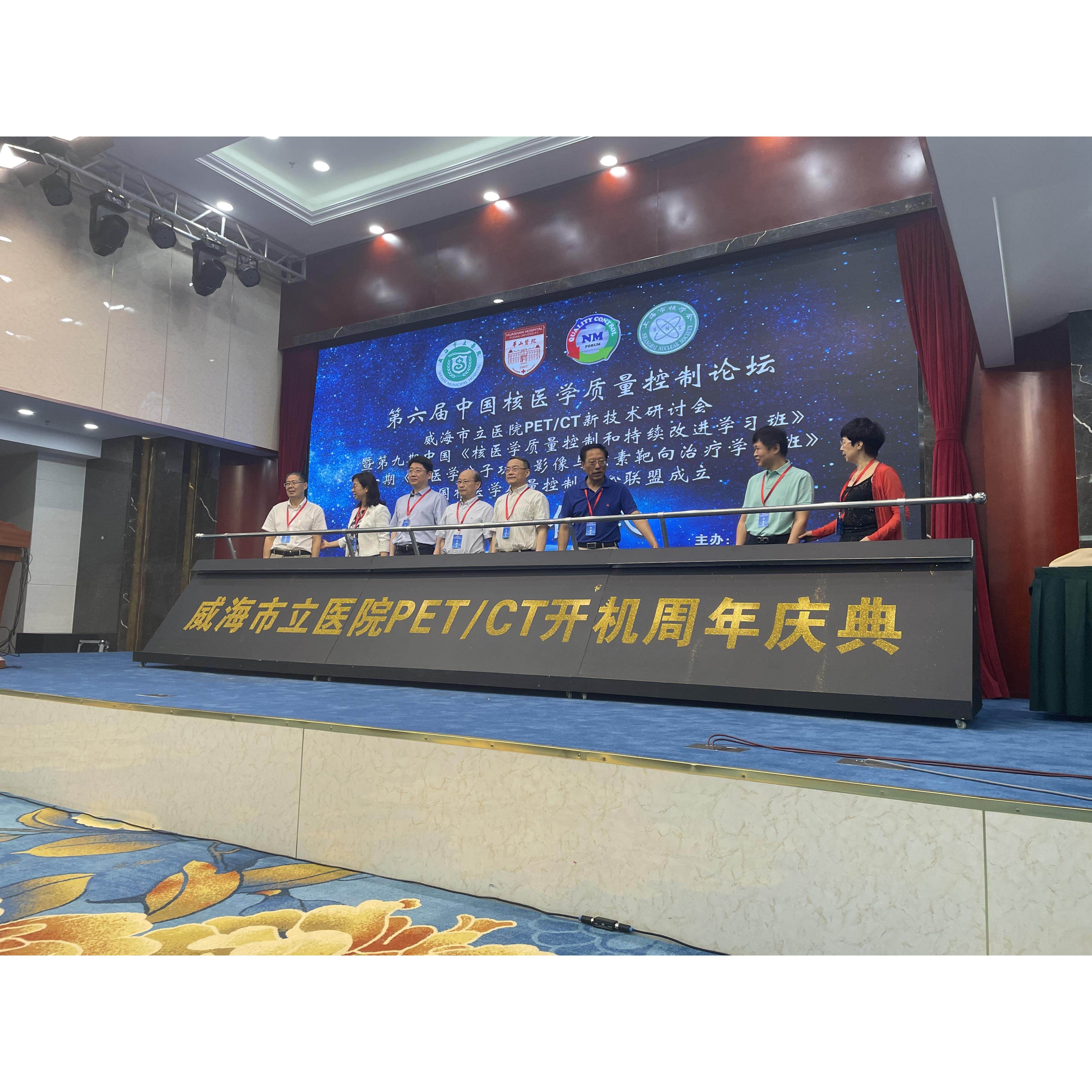 多功能金沙推杆鎏金启动台倒浇沙显字流金开幕仪式年会活动道具