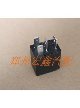 郑州产；帅客1.5/1.6/2.0通用继电器37AA01-35090 12V 20A 原厂