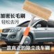 软毛洗车刷子猪鬃毛长毛加厚长柄杆车拖把不伤漆汽车除尘清洗刷车