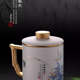 高风傲然个人专用水杯竹子羊脂玉瓷办公泡茶杯精致高端礼品陶瓷杯