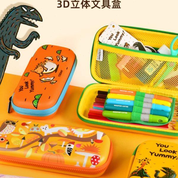 mideer弥鹿儿童文具盒恐龙铅笔盒小学生幼儿园女男孩笔袋学习用品,文具电教/文化用品/商务用品,笔袋,淘宝优惠券,粉丝福利购,淘宝优惠卷
