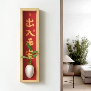 实木壁挂插花器玄关入户门墙面装饰出入平安挂件陶瓷水培花瓶壁饰