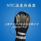 科思CocisNTC温度传感器 NTC热敏电阻