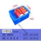 周转箱塑料盒子长方形分类工具收纳零件盒配件箱养殖箱面包箱蓝色
