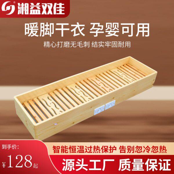 实木取暖器家用速热办公室学生宿舍烤火器暖脚烤火炉火盆箱电火桶