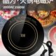 酷为火锅店电磁炉圆形商用嵌入式 下沉3000W家用电磁灶专用电池炉