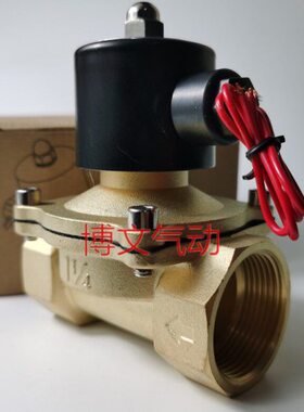 电磁阀UW-50疏水阀气阀油阀G2寸DN50二寸