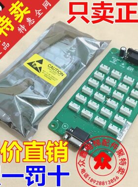 电梯指令板MCTC-CCB-A按钮板通用款电梯轿厢扩展板
