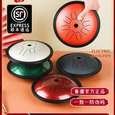 鲁儒空灵鼓高音伴侣鼓D调专业级6寸8音儿童学生初学色空手碟乐器